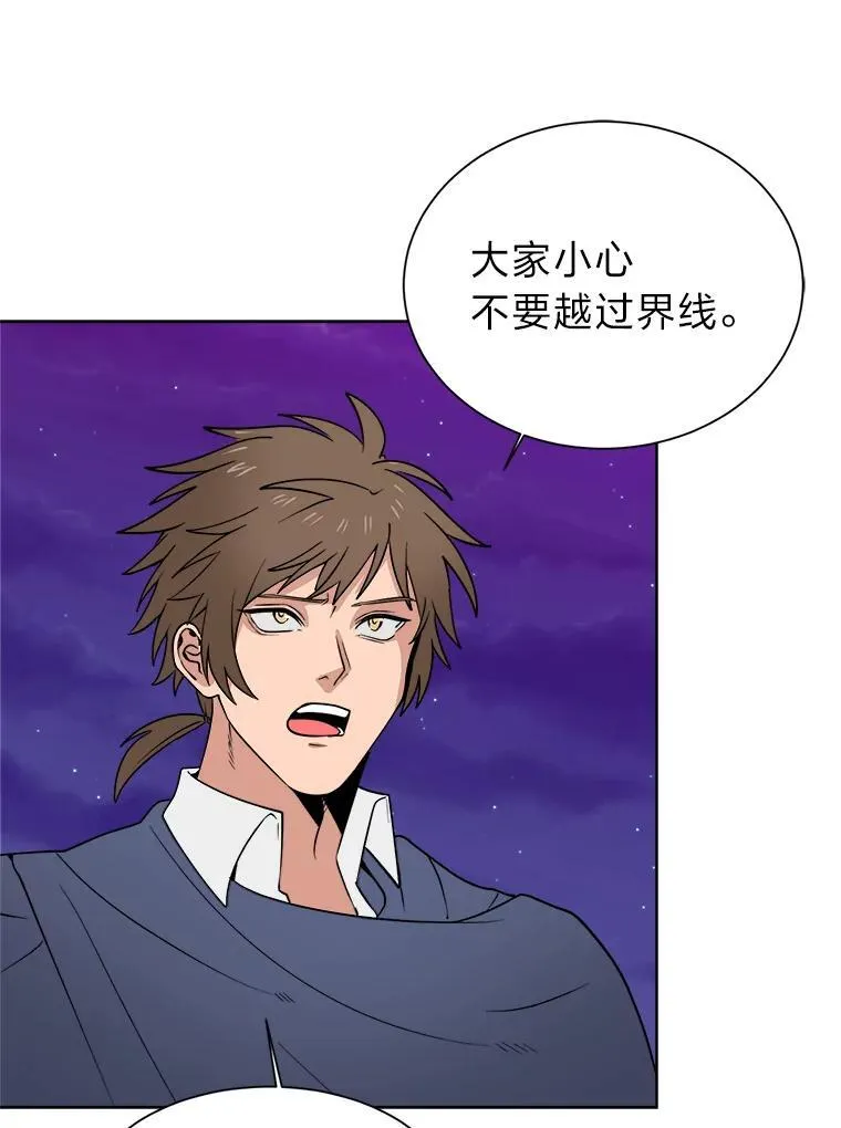 98.诅咒的真面目23