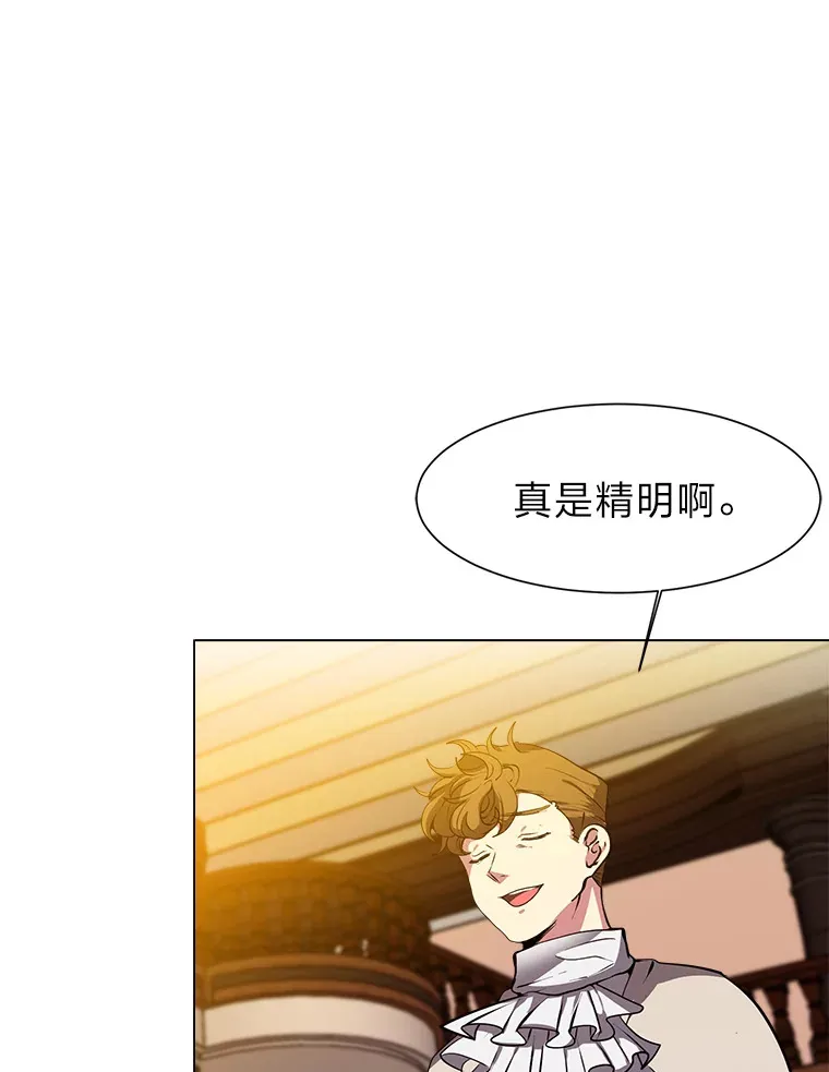 25.法比安的刁难4