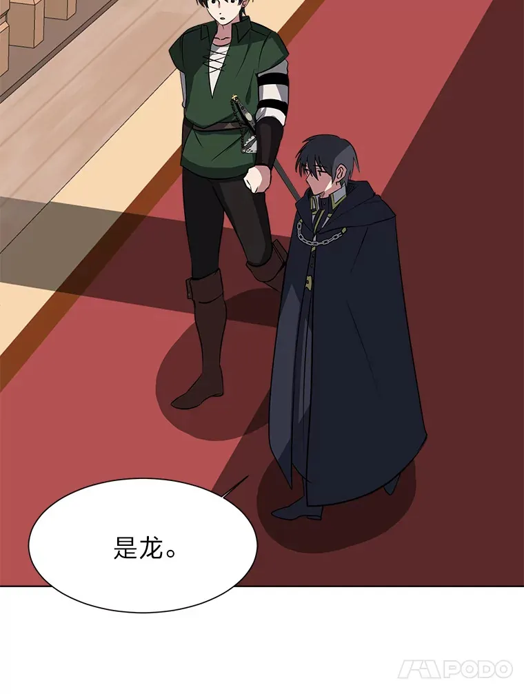 76.赌博委托64
