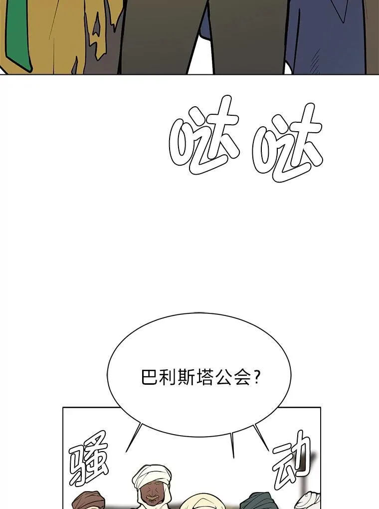 95.星之契约者41