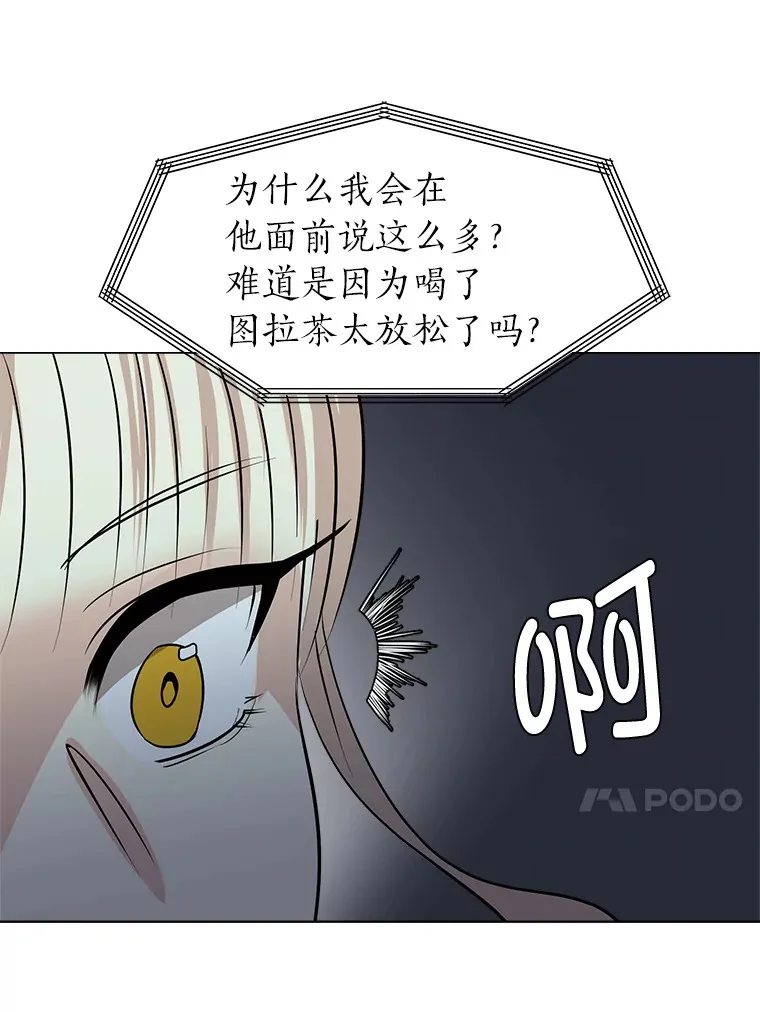 79.生日宴32