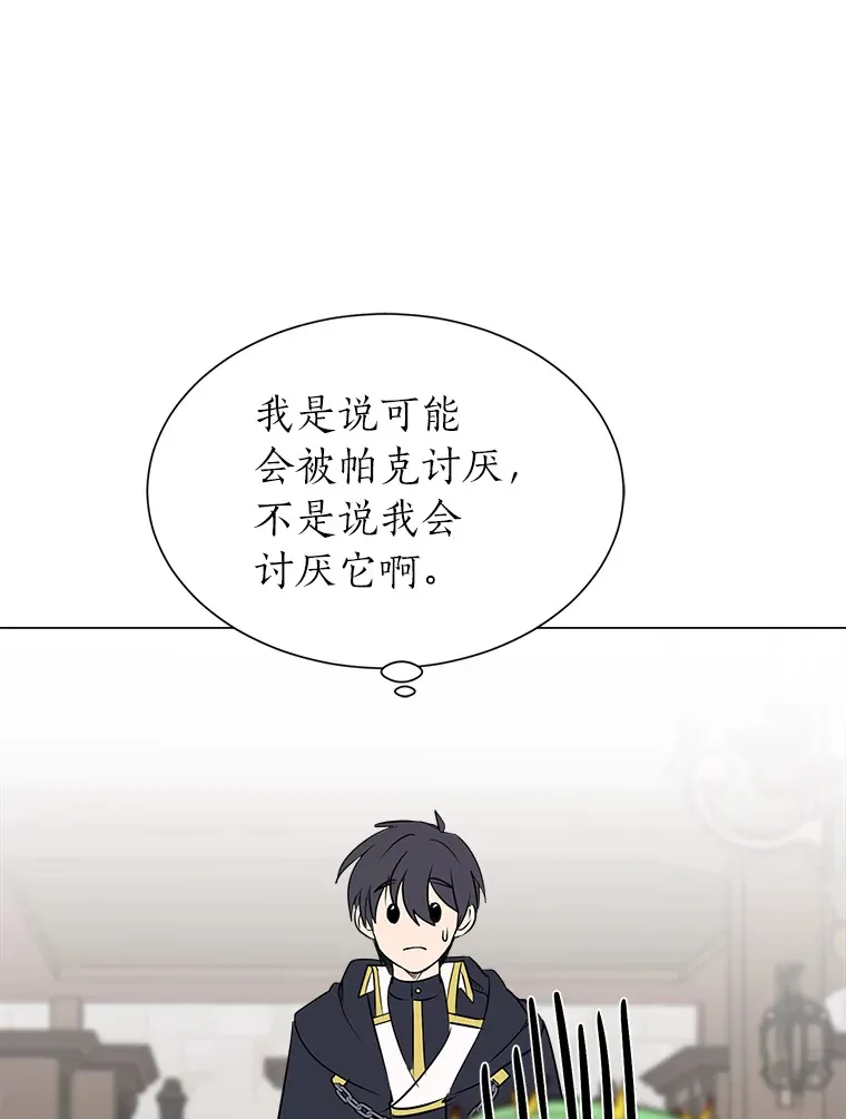 74.上门挑衅？12