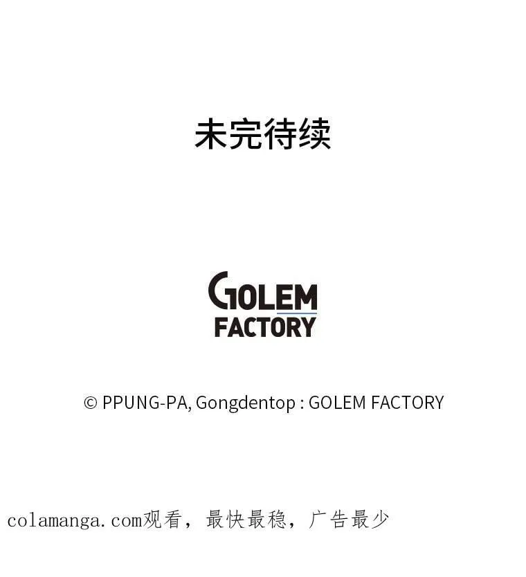 106.白虎92