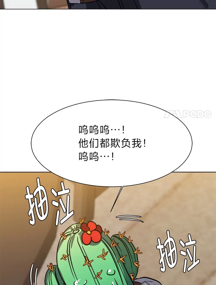 54.未曾读取的记忆49