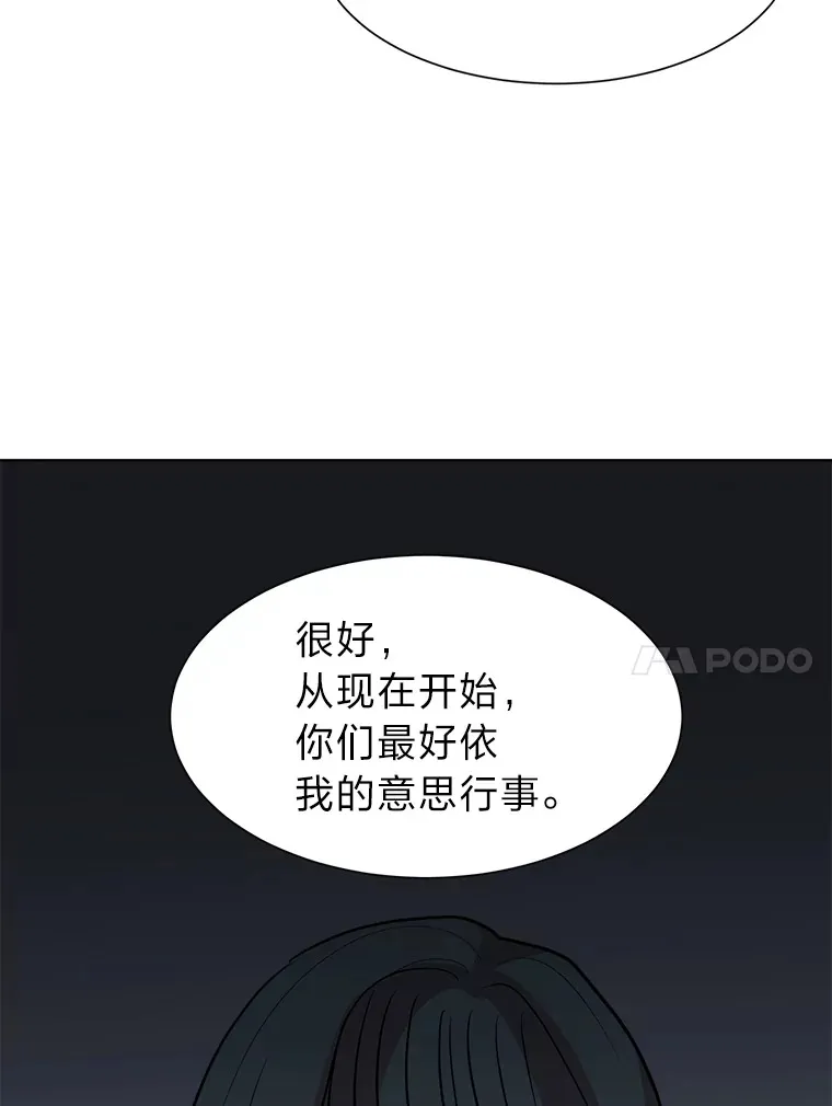 78.找出叛徒90