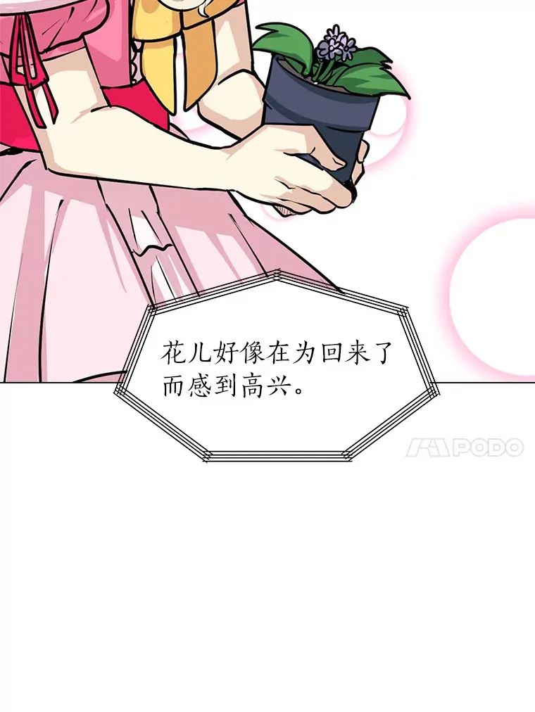 79.生日宴45