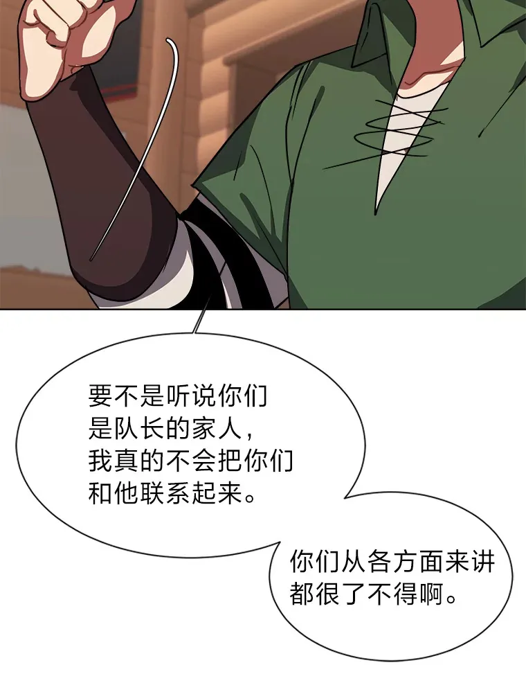 53.衣锦还乡45