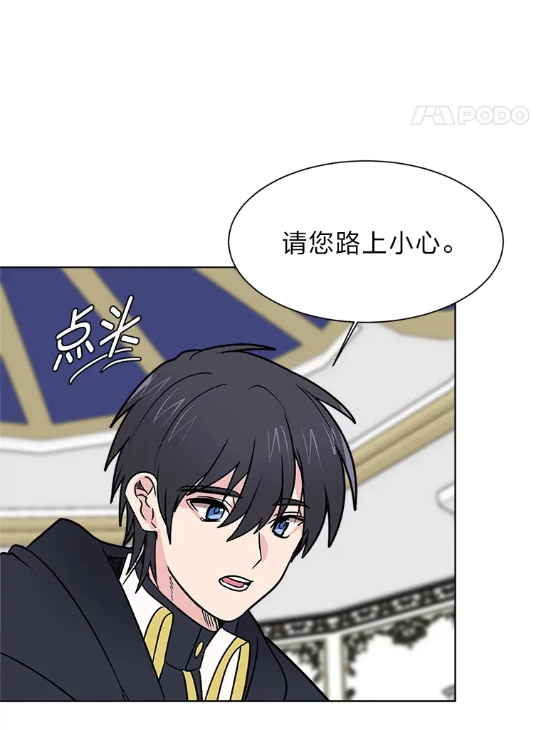 82.遇袭61