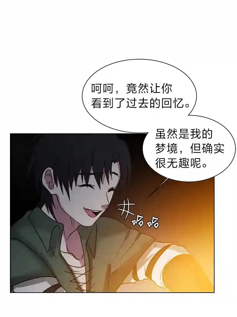 42.噩梦57