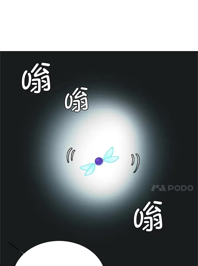 98.诅咒的真面目70