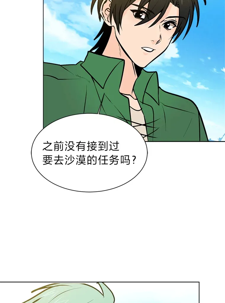 94.出发准备28