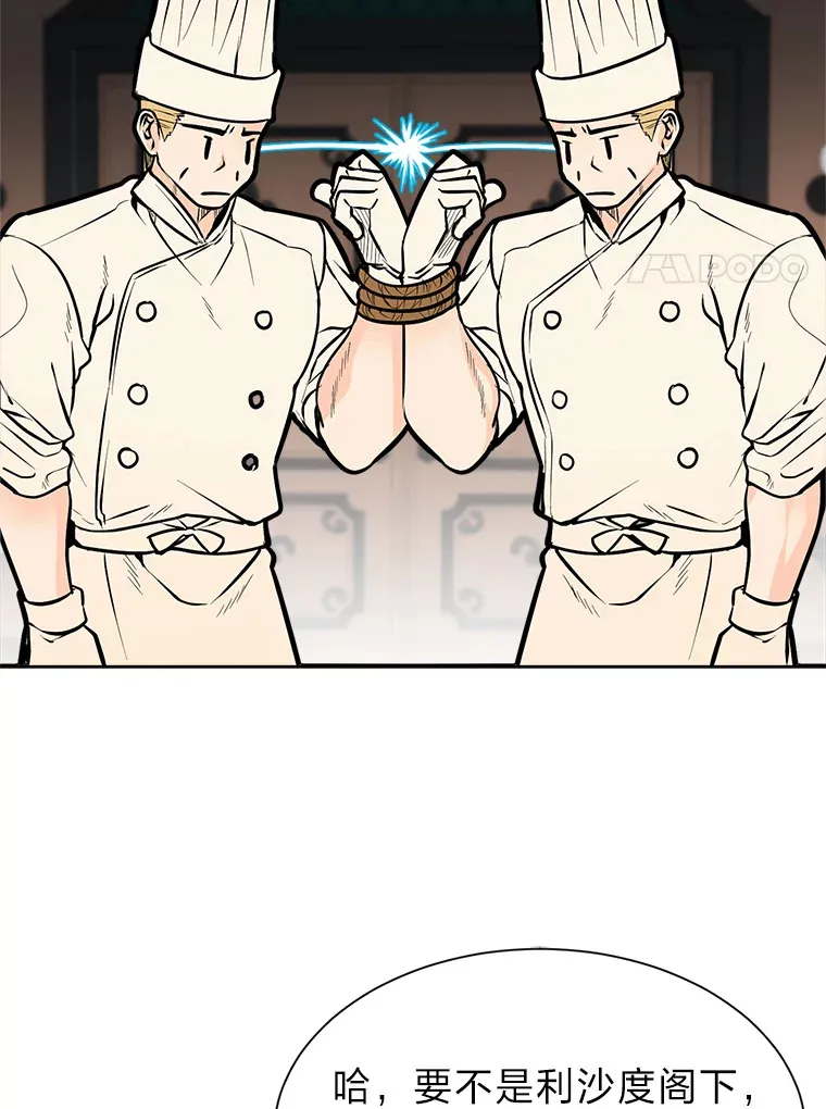92.魔法研究部45