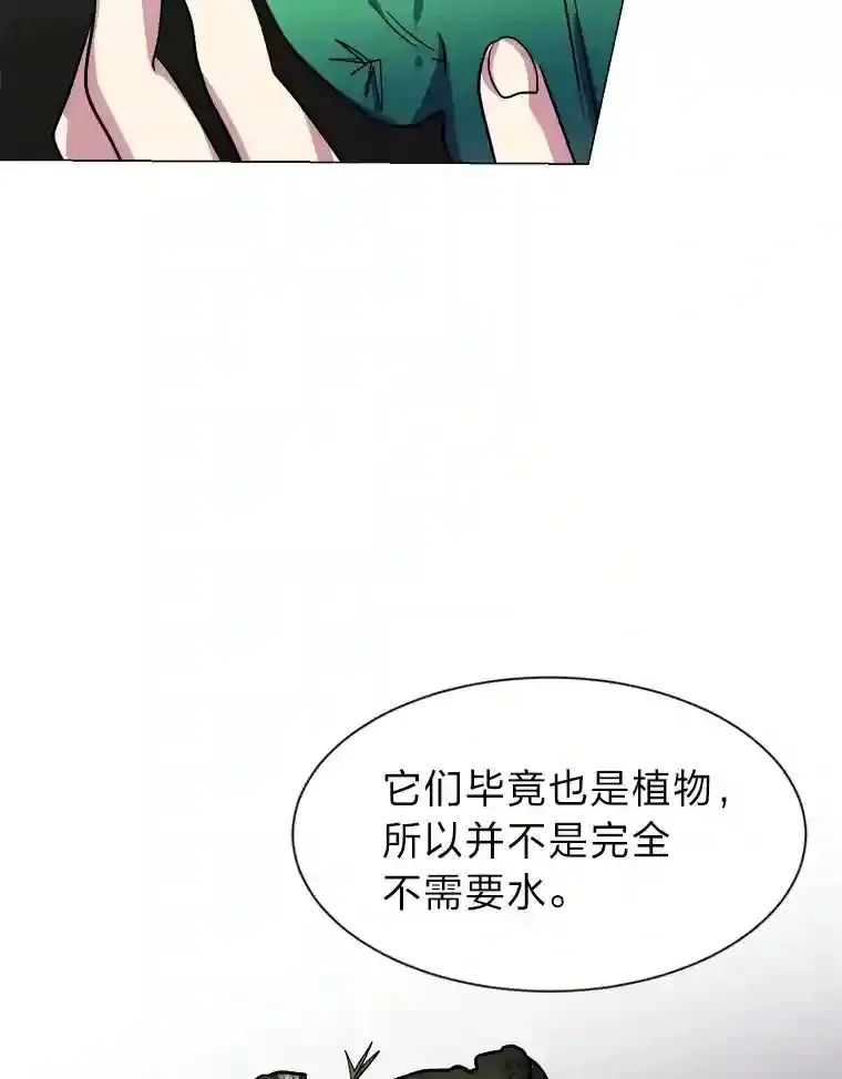 23.入我麾下吧58