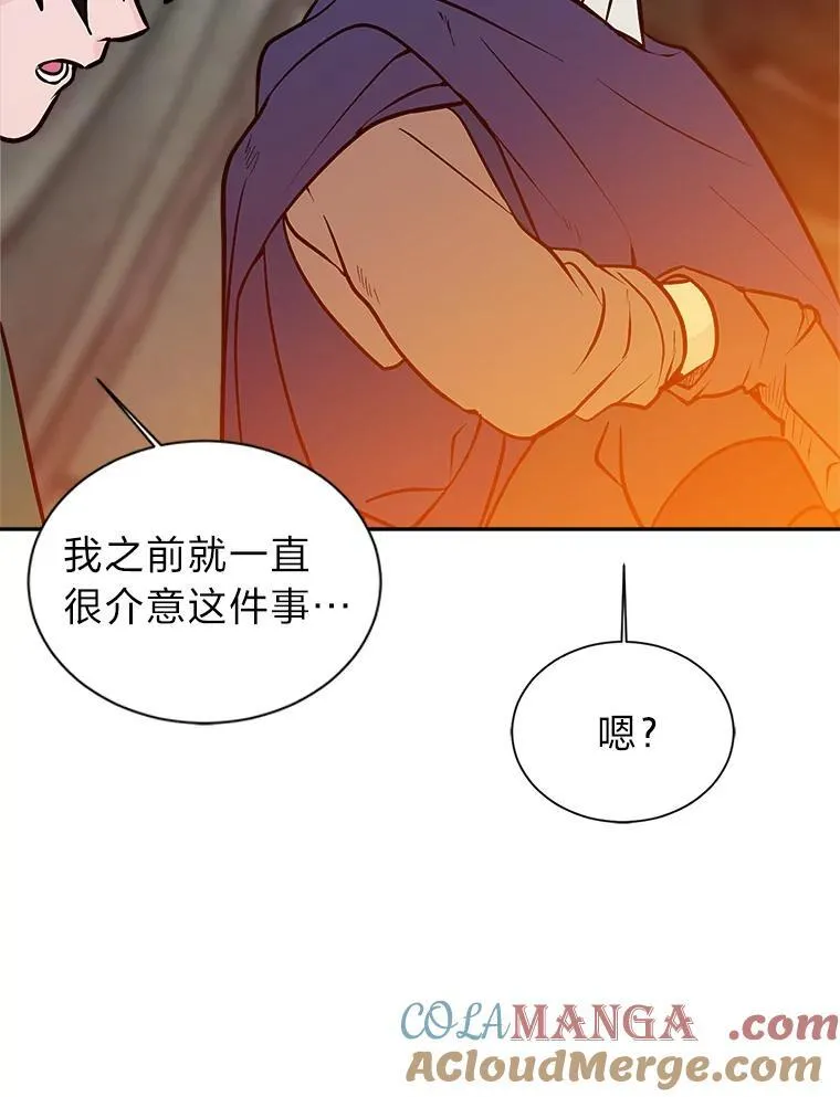 96.沙漠蟹78