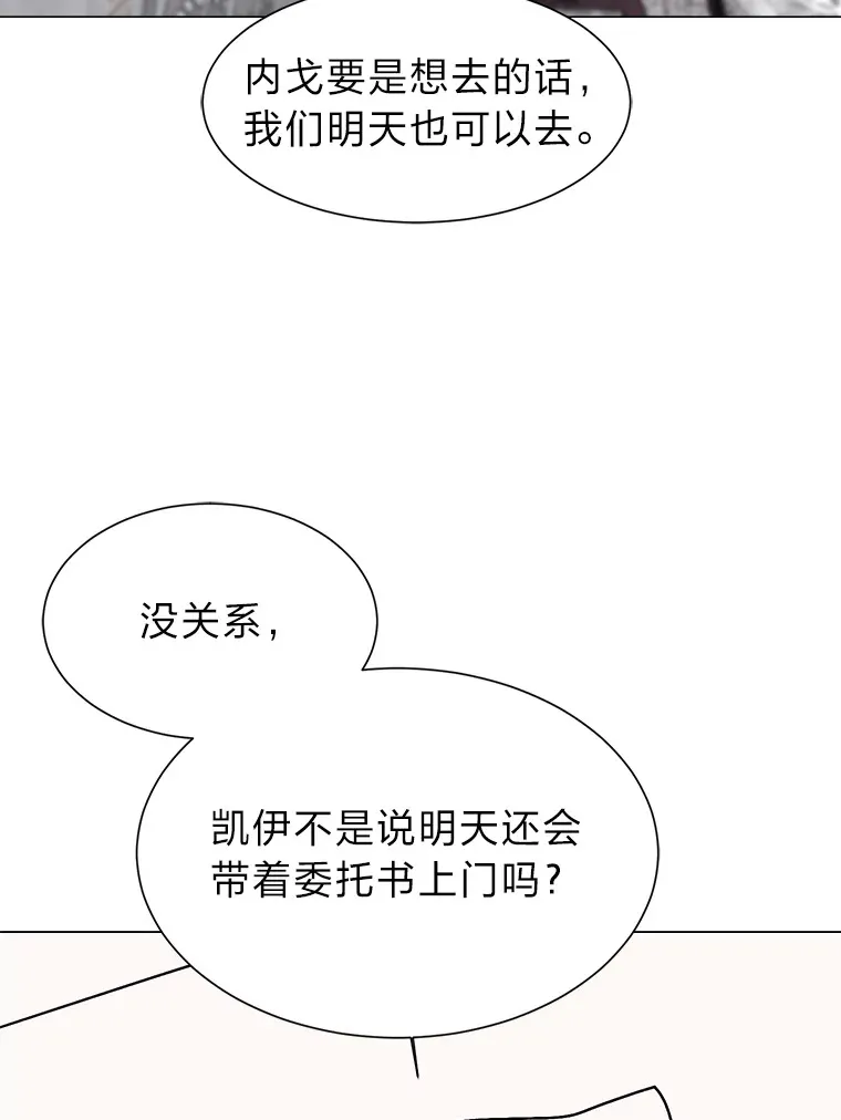 66.来者不善24