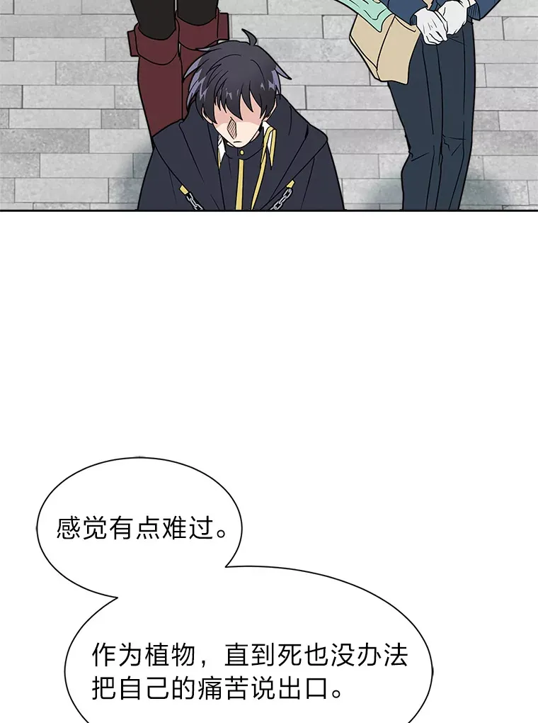 83.幕后真凶79