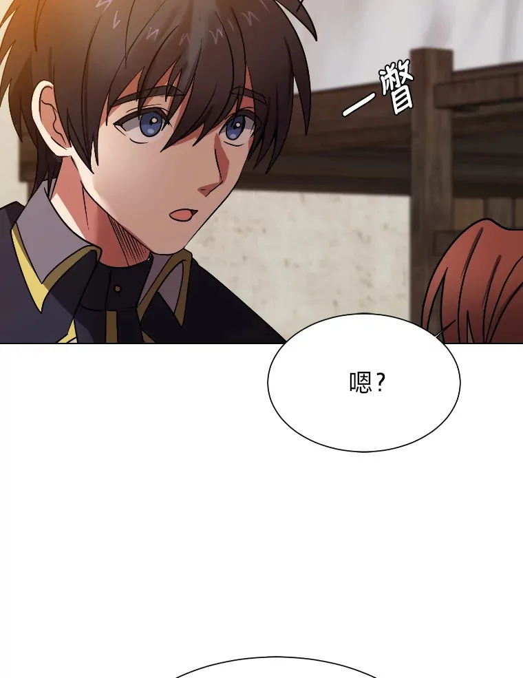46.子爵家的传闻22