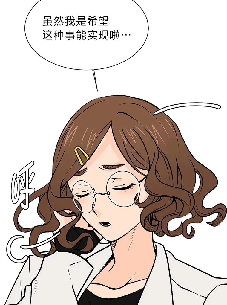 92.魔法研究部52
