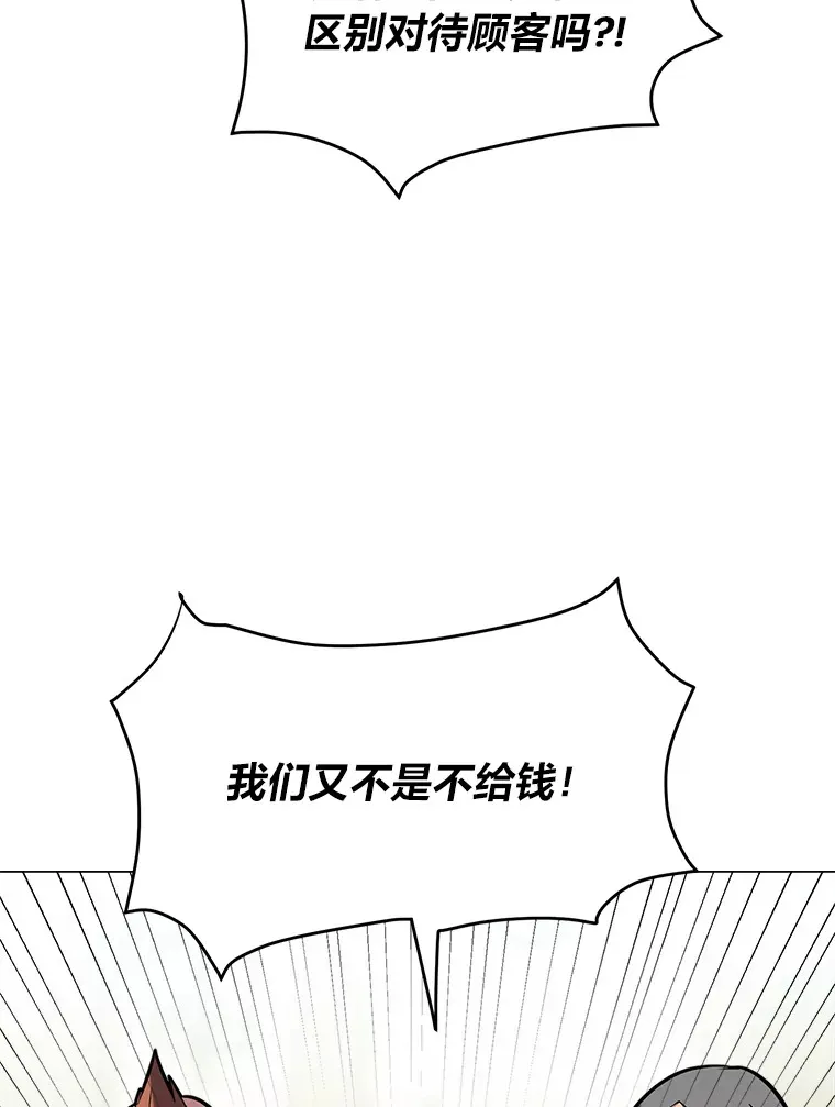74.上门挑衅？57