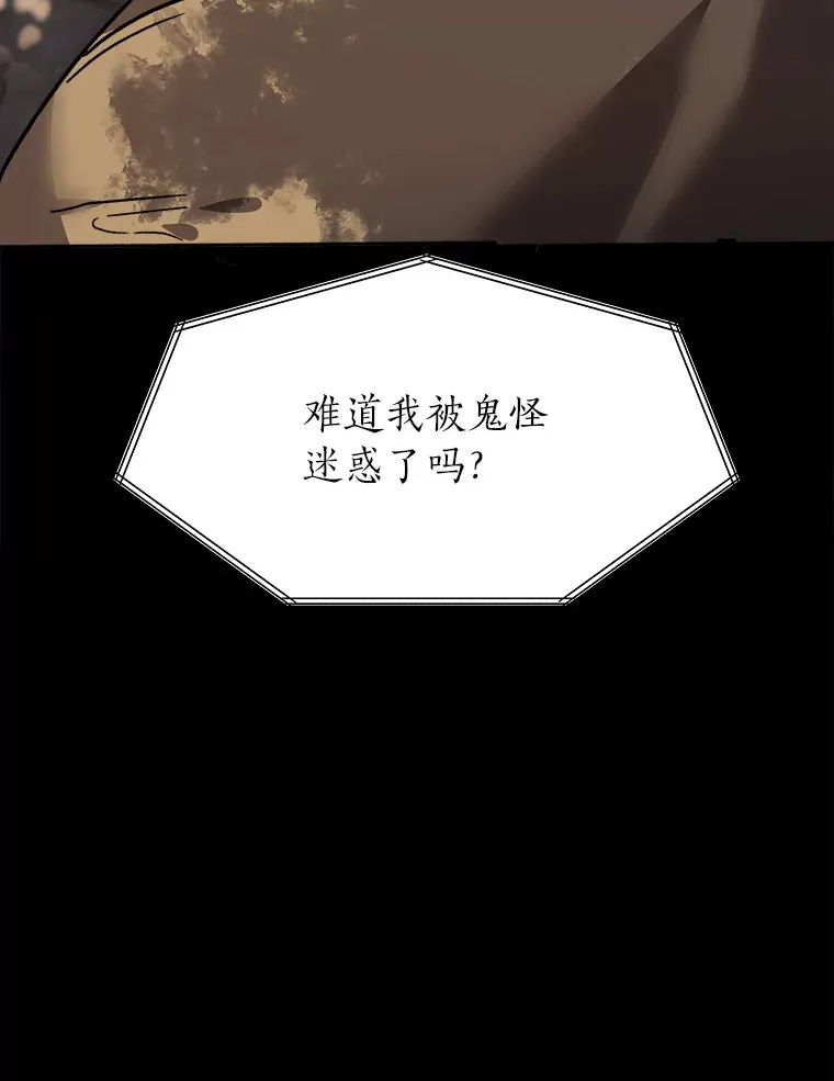 56.身世之谜6
