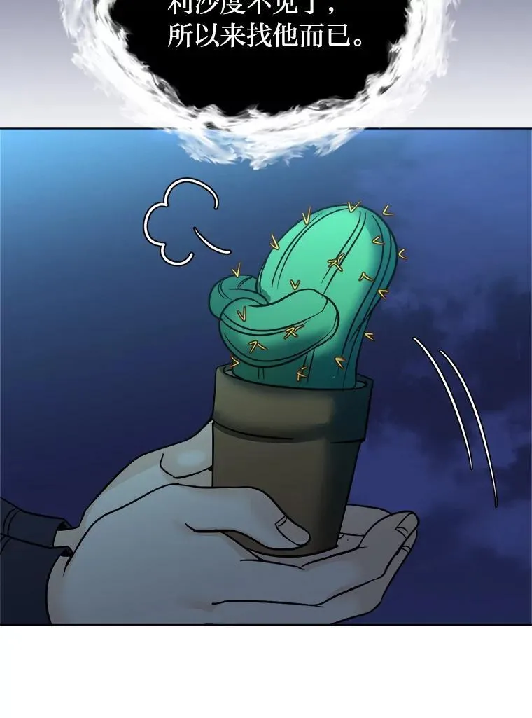 101.前往神殿31