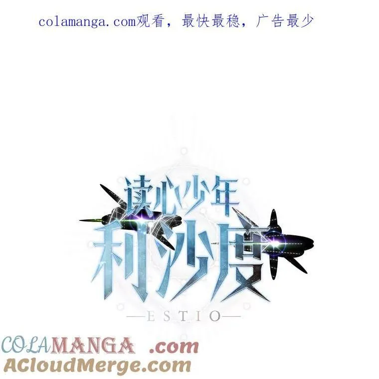 102.神殿的传说0