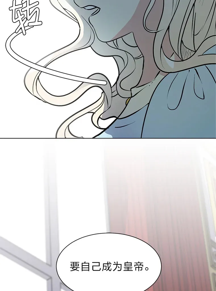 86.失控27