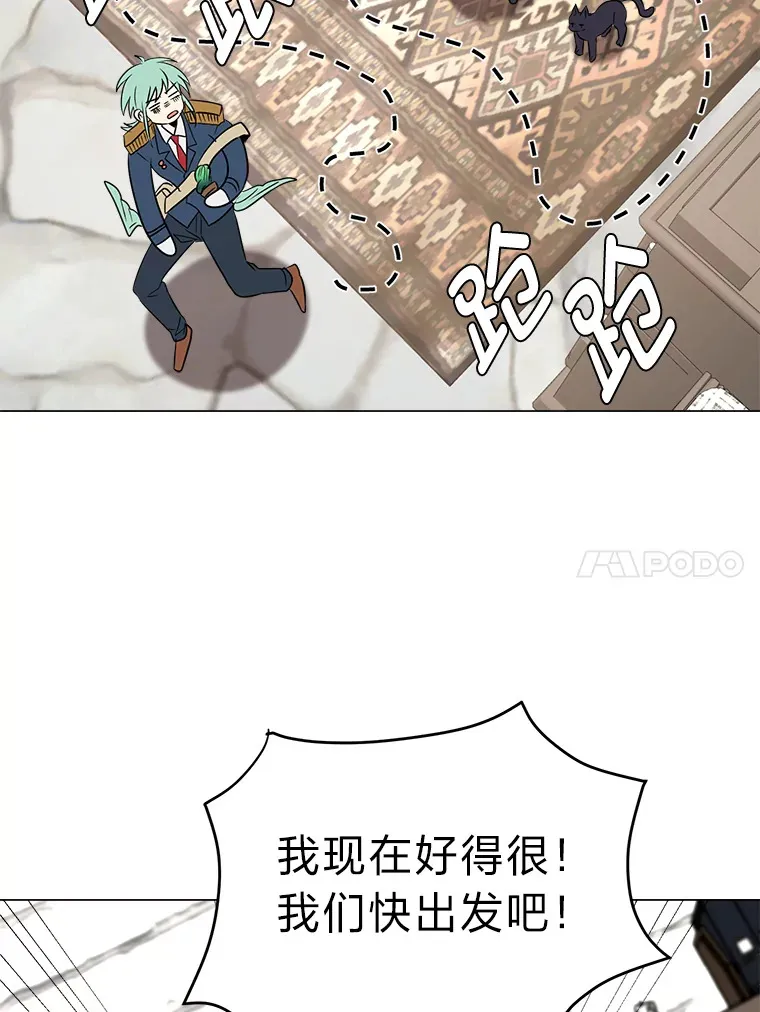71.里安的委托45