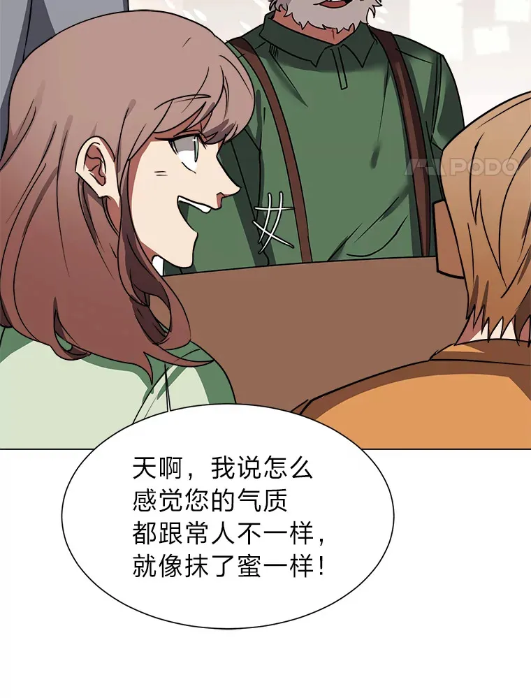 53.衣锦还乡36