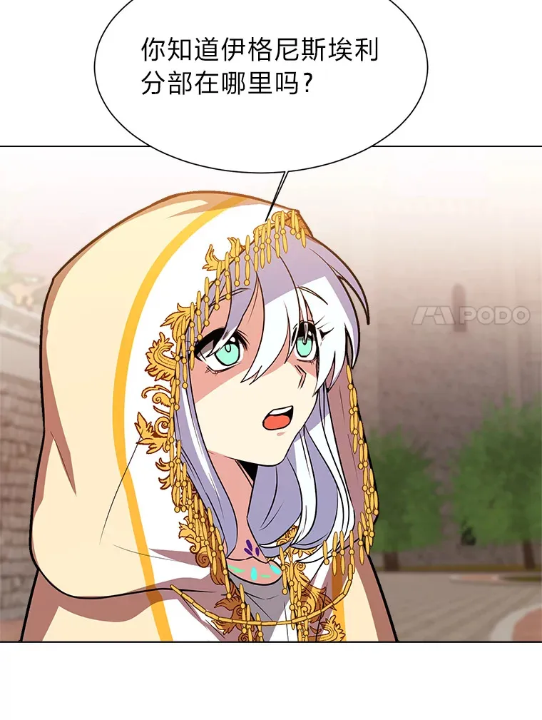 73.抵达首都75