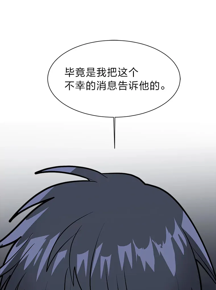 90.料理部的难题27