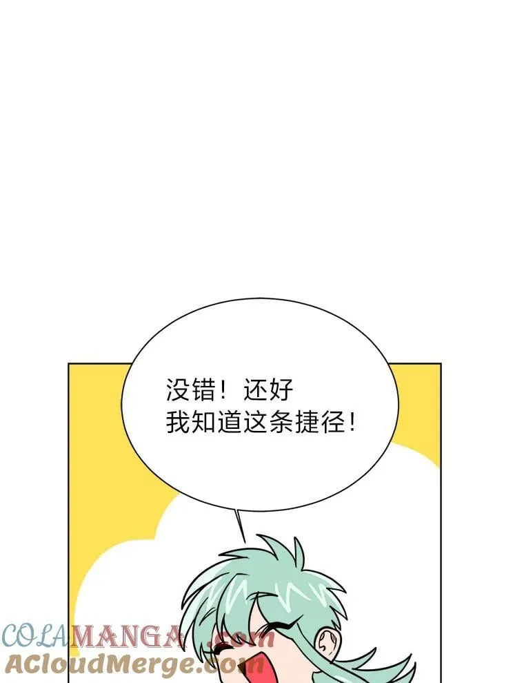 108.独角兽的报恩60