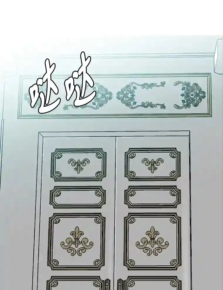 32.公会副会长2