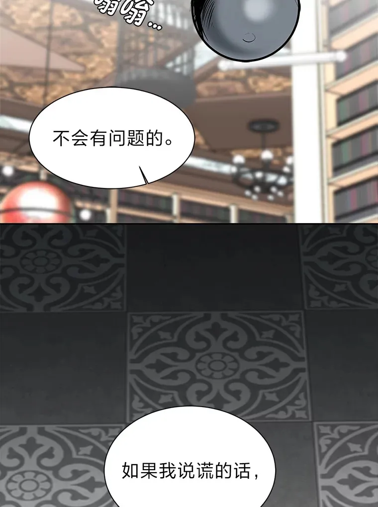 93.朗的秘密34