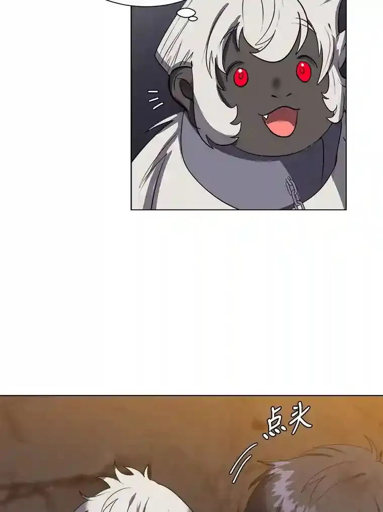 38.德拉贡的传说67