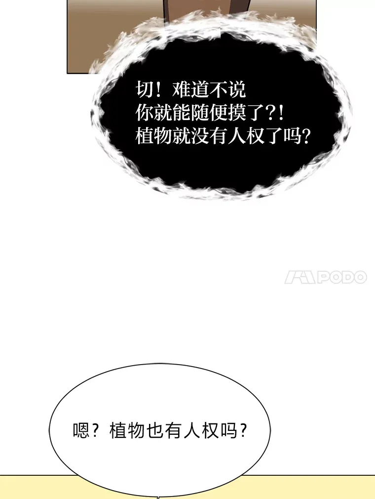78.找出叛徒29