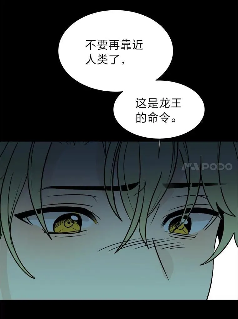 104.修赫南的记忆67