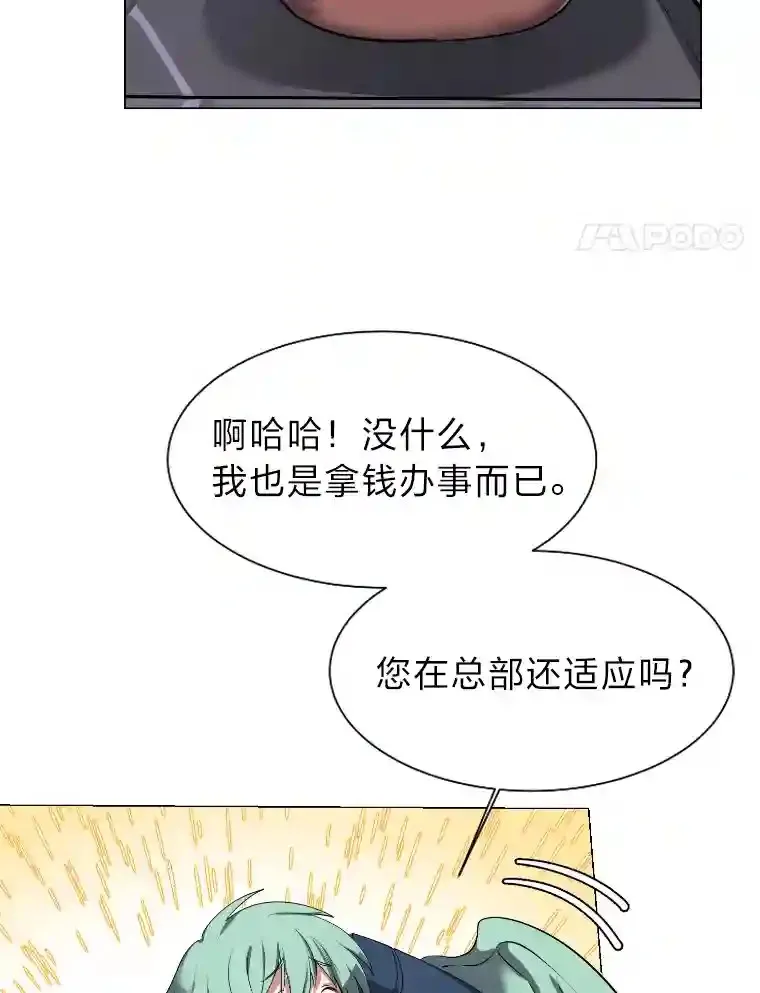 34.全新的委托36