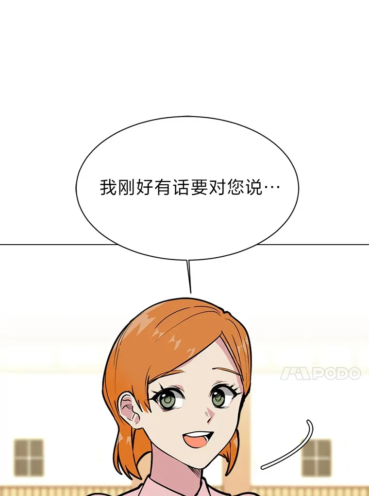 86.失控70