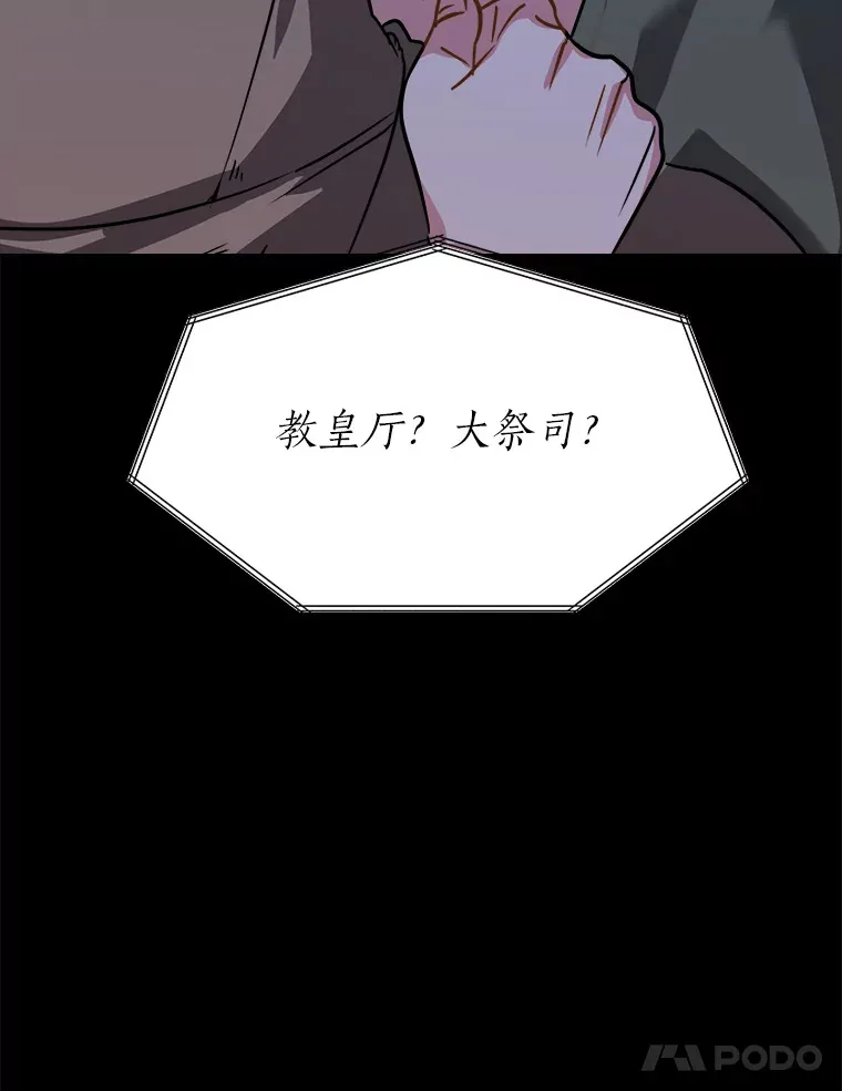 56.身世之谜27