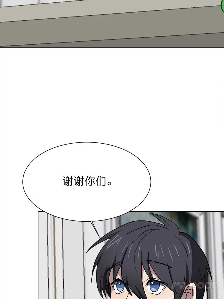 66.来者不善35