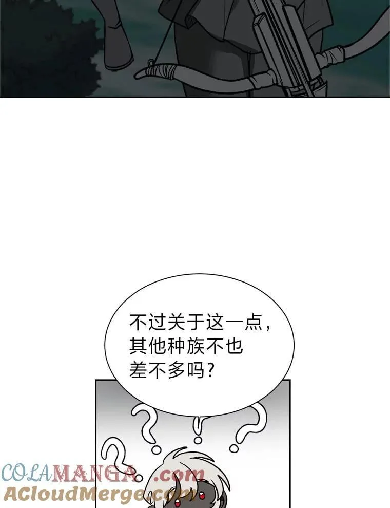 108.独角兽的报恩12