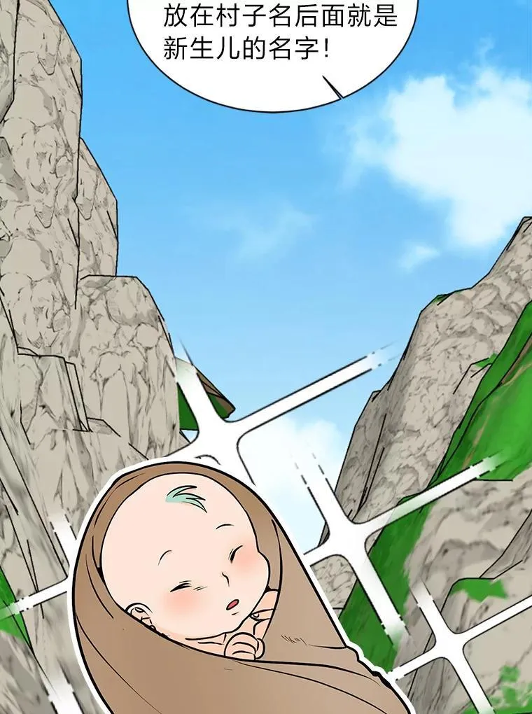 96.沙漠蟹59