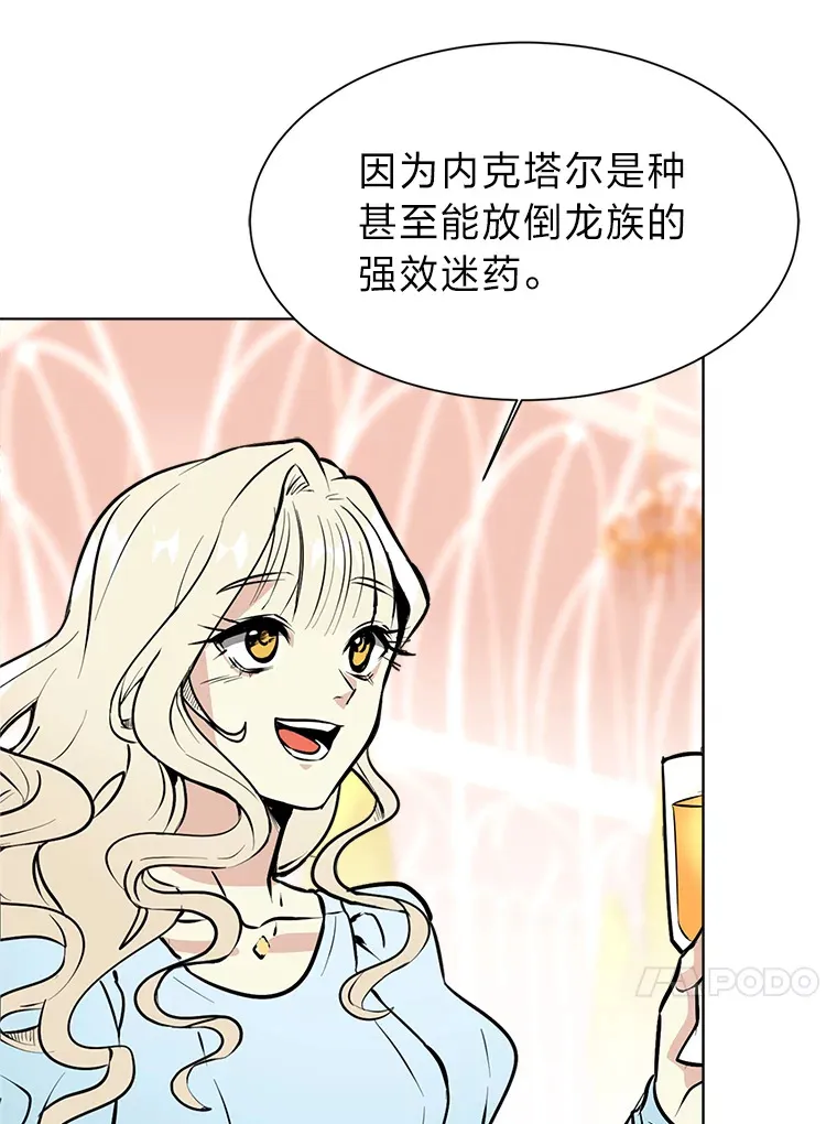 84.共进晚餐38