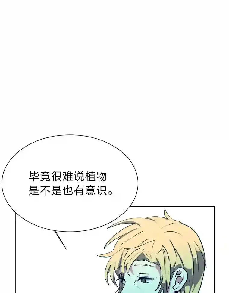 23.入我麾下吧77