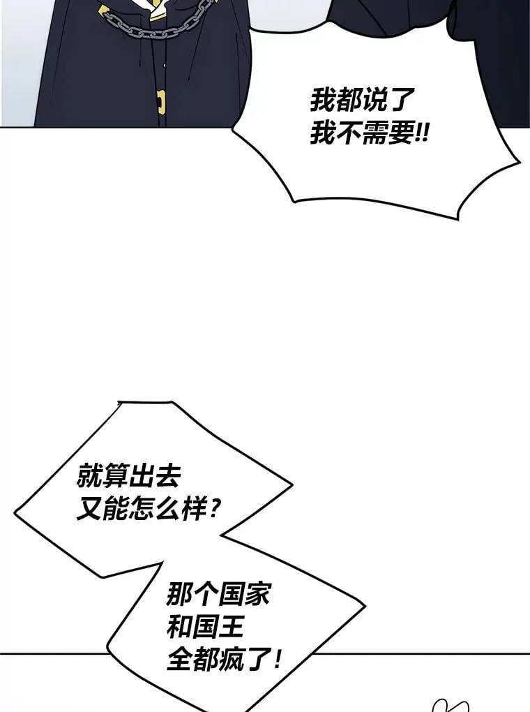106.白虎59