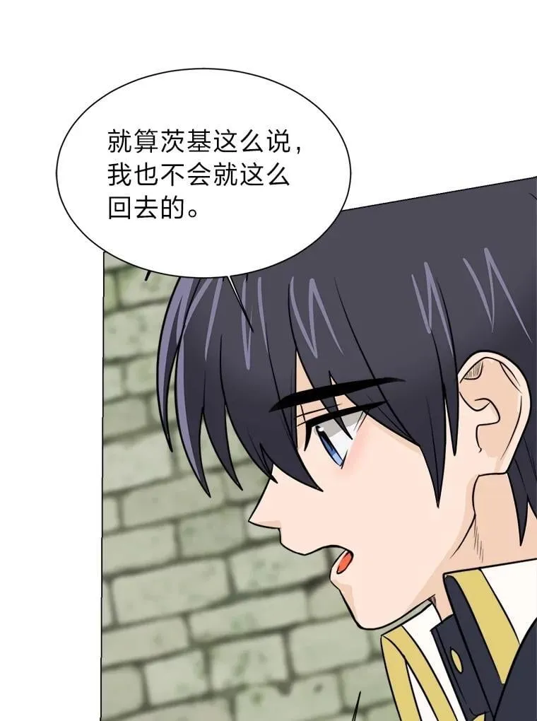 103.黄龙鳞片68