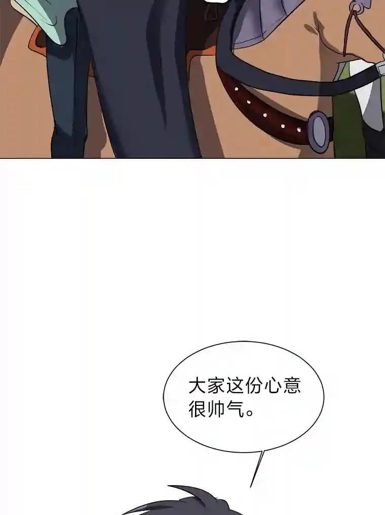39.抵达目的地31