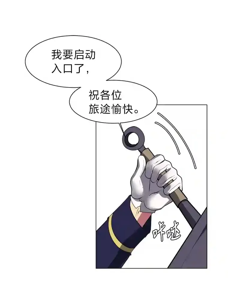 35.地下洞穴29