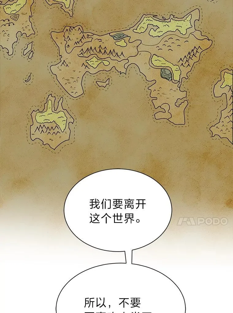 104.修赫南的记忆70